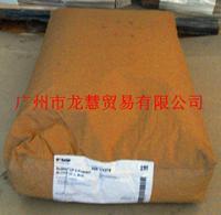 供应巴斯夫CP-5分散剂 专业制造商与市场采购指南