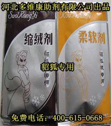 高效稳定，品质之选 螯合分散剂-D料（氧漂稳定剂）在精细化学品中的应用